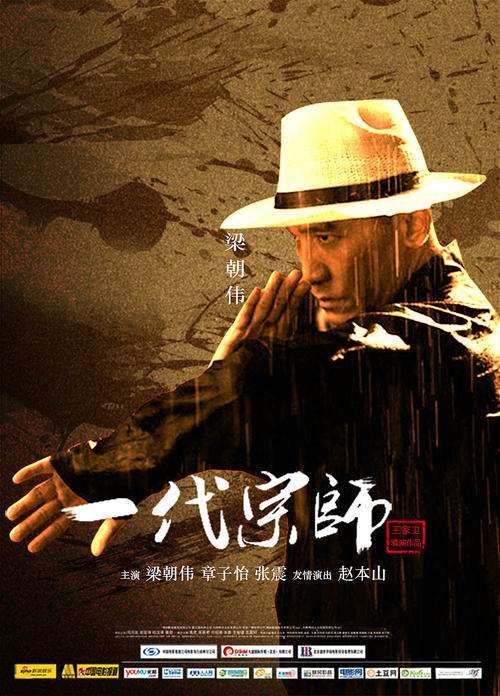 学位证证书编号